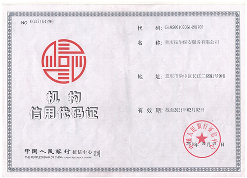 水蜜桃一区一区集免费看组织机构