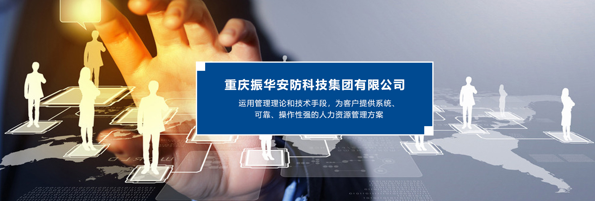 重庆人力资源水蜜桃视频下载